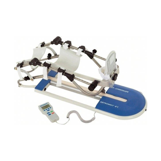 KINETEC